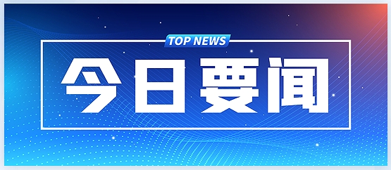 16527家、全国第5位！河南创新型企业梯次培育又上新台阶